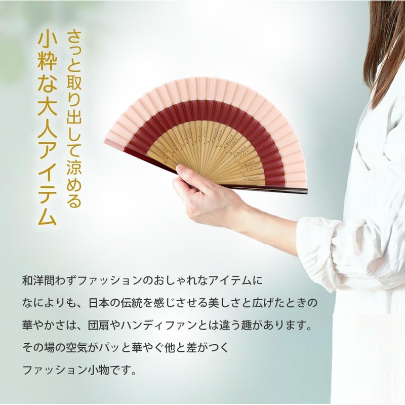 Osaka Choseido Folding Fan, Women's, Stylish, Business, Folding Fan Bag,