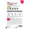 Treatment Straight, Floral & Berry Scent, Perfect Beauty, Extra Straight,