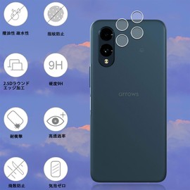 Compatible Arrows We2 F-52E Glass Film 2 + Compatible Arrows We2 Lens Protective Film, Compatible with Arrows We2 F-52E Film, LCD Protective Film, Full Body Protection, Shockproof, Ultra Thin, Bubble