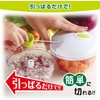 Takehara Can Mincing Chopper, Time-Saving Cooking Goods