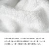 [oruta] Imabari Towel, Certified Bath Towel, Set of 2, Hotel