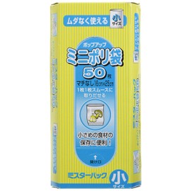 Mister Pack Pop-Up Mini Poly Bags of 50 MP – 4 