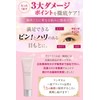 [Japanese Eye cream] Ringio Eye Cream Aging Care (Eye Cream,