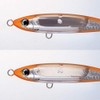 Shimano Diving Pencil Osia Special Order Hiramasa 160F Flash Boost