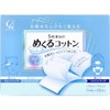 Cosmetic Cotton 5 Ply Flipping Cotton Regular Size 80 Count