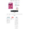 SUNLINE Tornado SV-1 '24 16.6 ft (50 m) Magical Pink