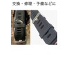 [wumio] Garmin Band Loop, Inner Diameter 0.8 inch (20 mm),