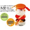 Skater ONWR1AG-A Anti-Bacterial Lunch Box, 2-Tier, Round, 16.9 fl oz