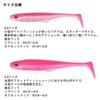 Daiwa Shad Tail Worm FJ Duck Fin Shad 3.5 Pink