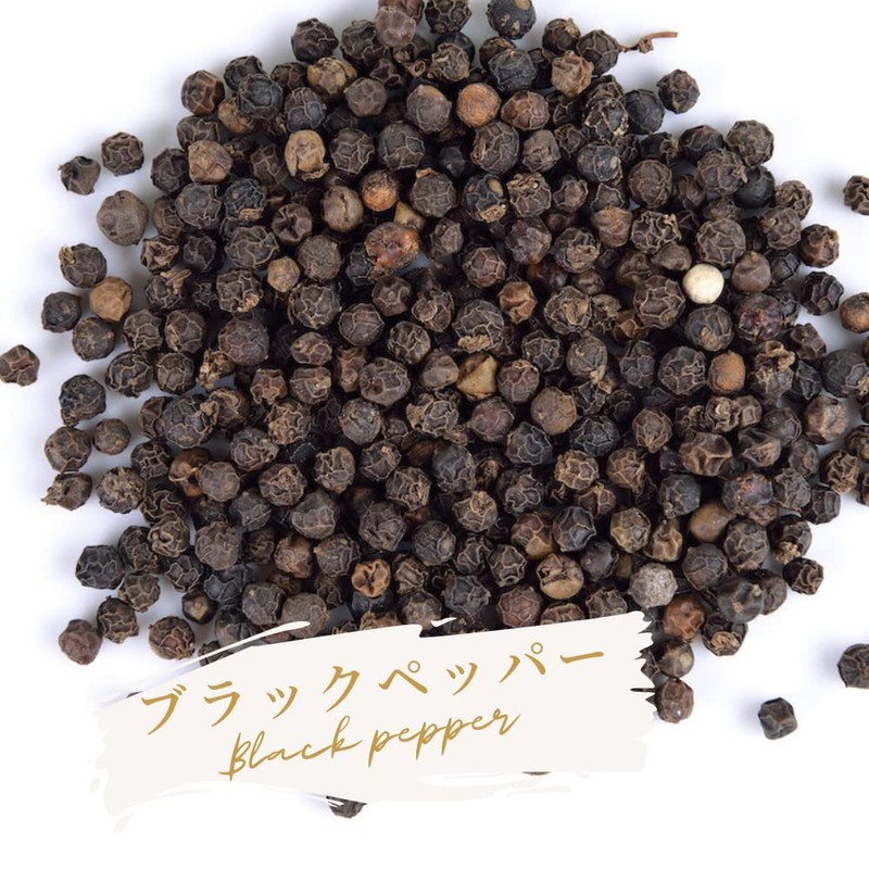 Phantom Pepper Hole 1.8 oz (50 g) No Additives, Original