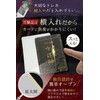 FUNMADE Side Loader, Guardian God of Cards, Recommended by the