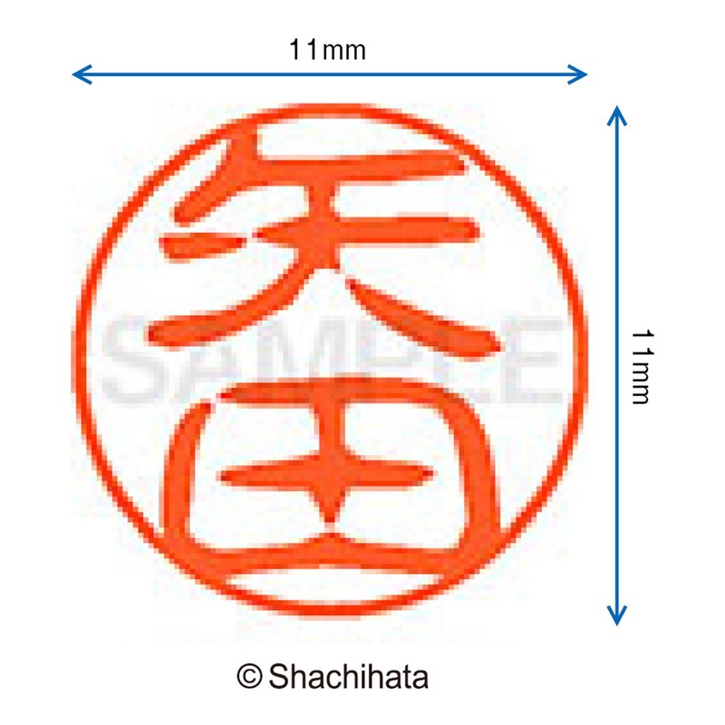 Shachihata Stamp Stamp Black 11 XL-11 Stamp Face 0.4 inch