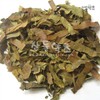 국산 감잎 300g 감나무잎 시엽 Domestic Persimmon Leaves 300g Persimmon Tree Leaves