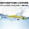 bath&bath Seabass Lure Set, Sinking Pencil, 2.9 inches (75 mm),