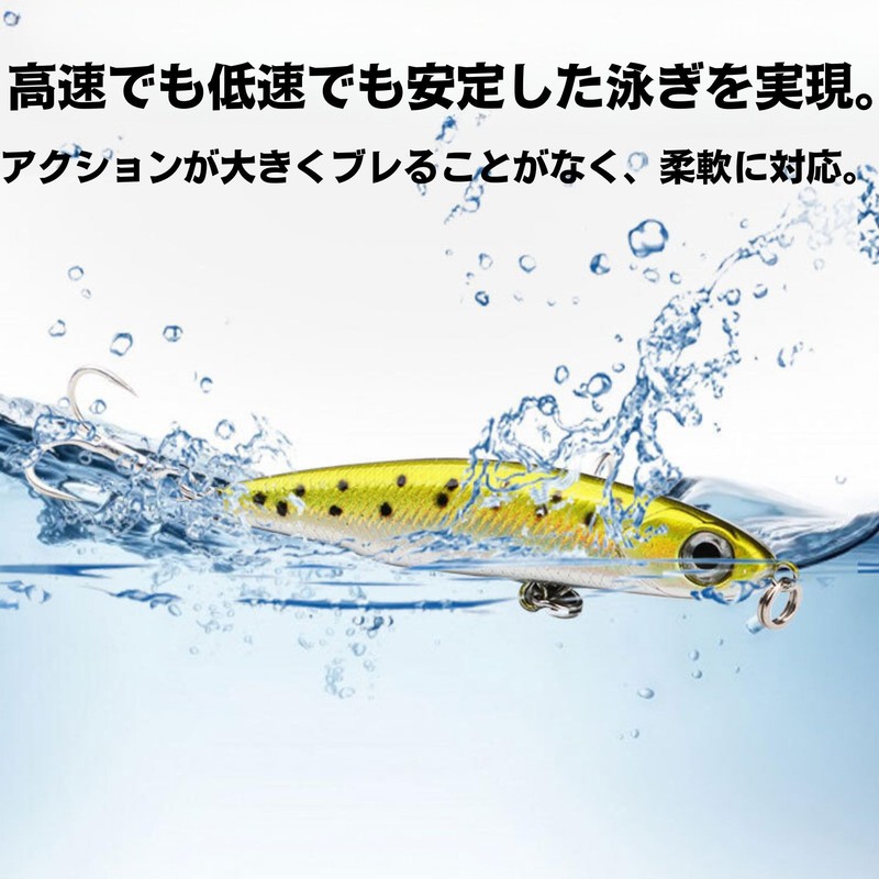 bath&bath Seabass Lure Set, Sinking Pencil, 2.9 inches (75 mm),