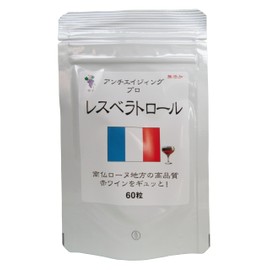 レスベラトロール(100mg×60粒)