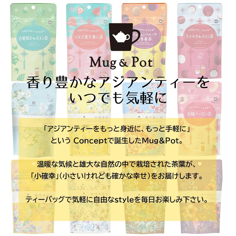Mug&Pot Pu'er Tea (Chinese Tea Oolong Tea Diet Tea Health