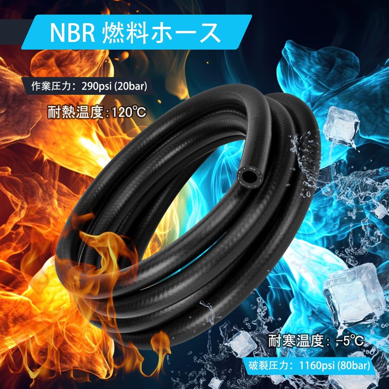 Fuel Hose, Gasoline Hose, Inner Diameter: 0.3 inches (8 mm),