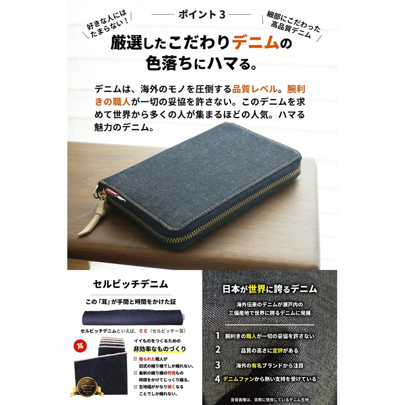 NeedNetwork Japanese Denim Passbook Case, Passbook Holder, Magnetic Protection, Skimming