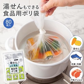 Comolife Food Plastic Bags (80 Pieces), Thick, Food Sanitation Act Compliant, HDPE, Transparent, Time-Saving, Freezing, Cooking, Preparation, Storage, Low Temperature Cooking, Plastic Bags, Approx. Length 14.2 x Width 10.2 inches (36 x 26 cm), Thickness 