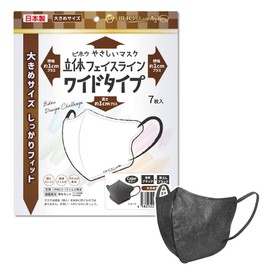 【Biho Mask - Reliable Japanese-made product using our own domestically produced high-performance filter! Fits securely to face line, wide size covering up to cheeks, recommended for people with larger