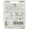 Panasonic ER9930 Professional Trimmer Replacement Blade