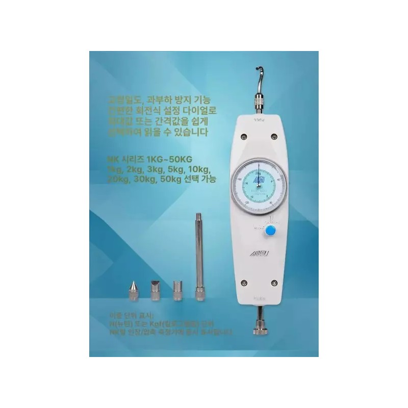 인장력 측정기 장비 추력계 장력 테스터기 동력계 푸쉬풀 [NK-100 N10KG]