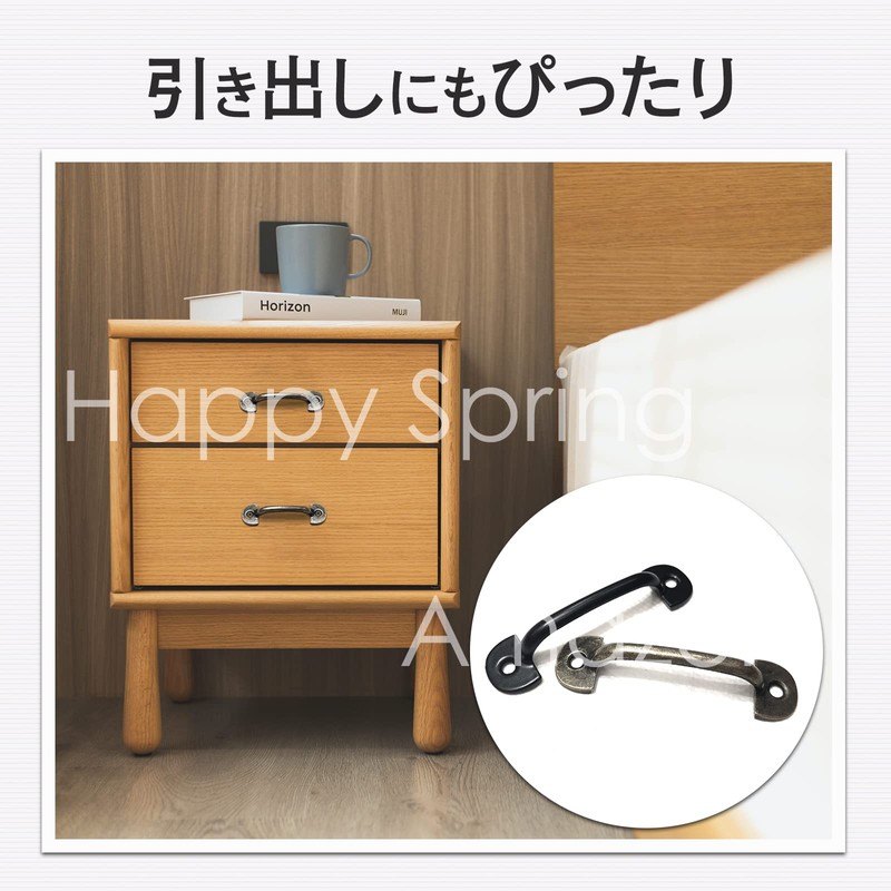 Happy Spring Antique Pull Pull Total Length 2.4 inches (6