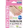 Nakayama Style Hallux Valgus Hallux Varus Taping Supporter, For Right