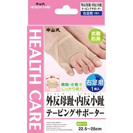 Nakayama Style Hallux Valgus Hallux Varus Taping Supporter, For Right Foot, 8.9 - 9.8 inches (22.5 - 25 cm), 1 piece