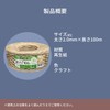 Yutaka Make Paper String 0.08 inch (2 mm) x 328.1