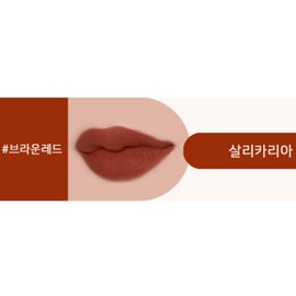 Mikrit MyCrit Matte Warm Tone Moist Fitting Tint 12 Salicaria X2 BNS / 미크릿 매트 웜톤 촉촉 밀착 틴트 12 살리카리아 X2개 BNS