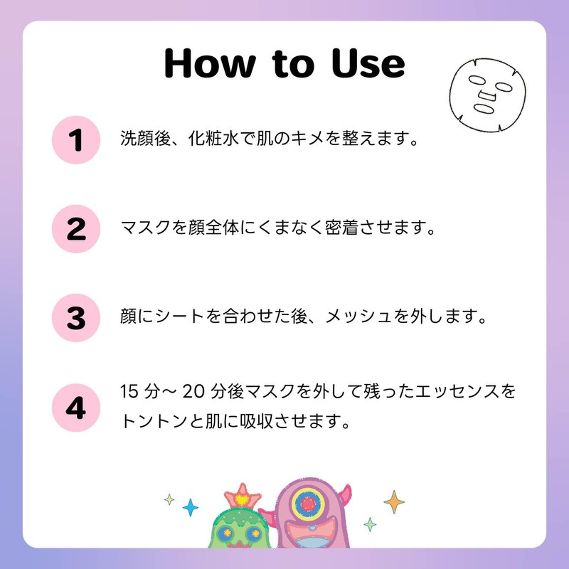 ELIFIT WONDERLAND Moisturizing Face Mask Hyaluronic Acid 10 Pack Skin