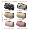 Gamapuchi Pouch, Cosmetic Pouch, Cosmetics Pouch, 06-pink x light beige