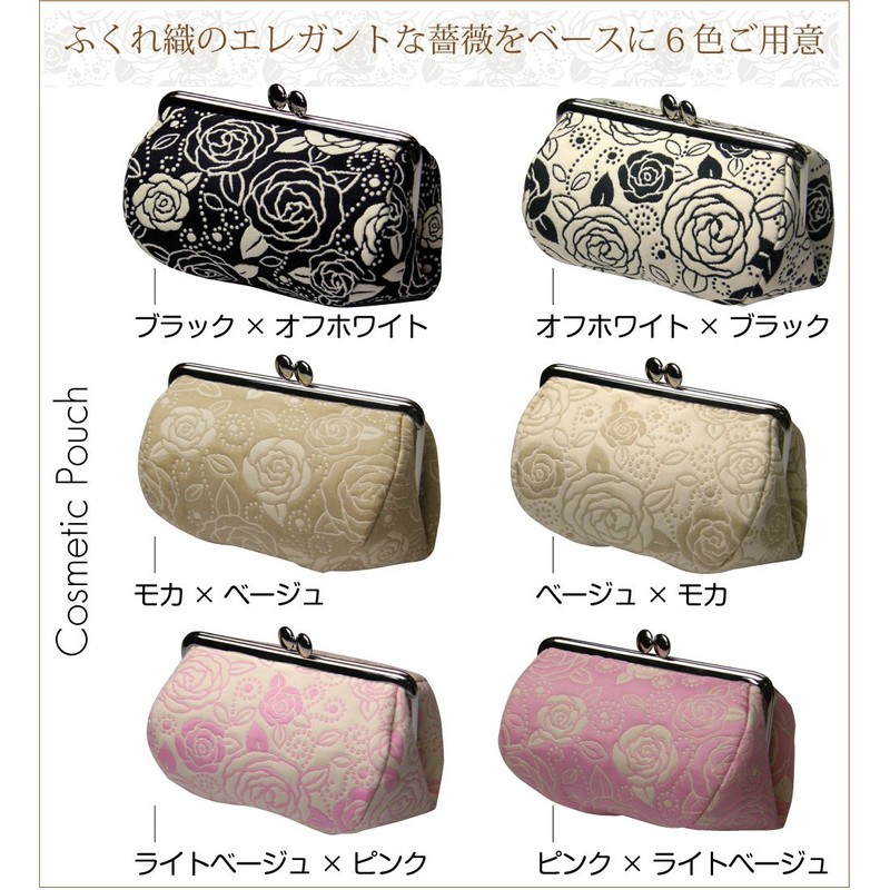 Gamapuchi Pouch, Cosmetic Pouch, Cosmetics Pouch, 06-pink x light beige