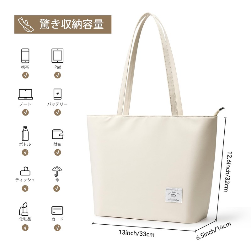 KALIDI FANCY FOREST Women's Tote Bag, Large Capacity, Shoulder Bag,