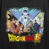 Dragon Ball Super Action-Packed Character Art Crew Neck Short Sleeve