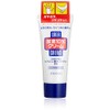 Shiseido 10% Urea Cream Tube [Health Care & Care Supplies]