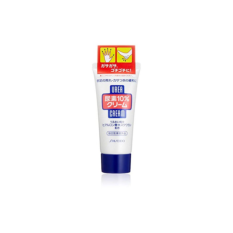 Shiseido 10% Urea Cream Tube [Health Care & Care Supplies]