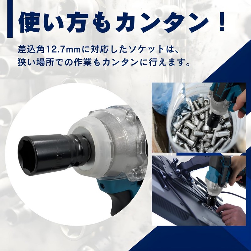 Makita Compatible Socket Wrench Set Impact Wrench 1/2 Inch Socket