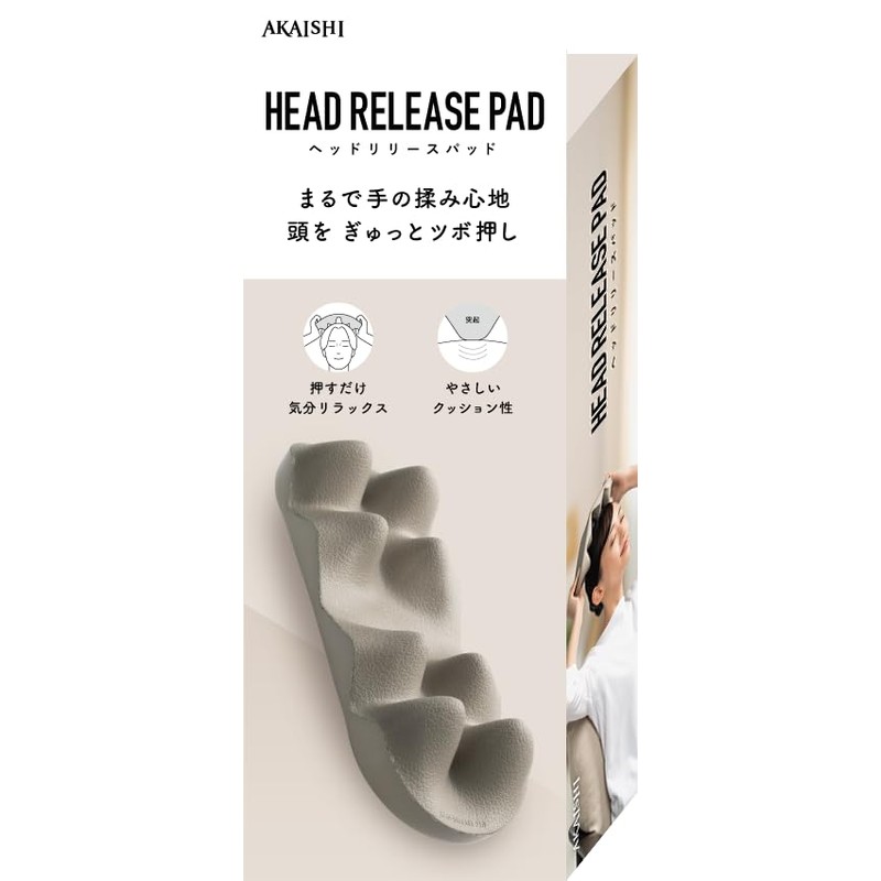 Head Release Pad Mocha