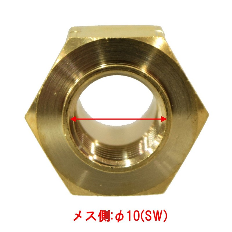 BIGM (Maruyama Manufacturing Co) 405595 Metal Fittings M10 x 1/4