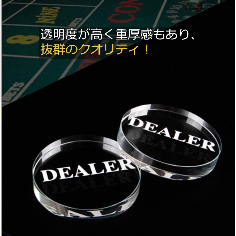 dilib Dealer Button Artificial Crystal Poker Card Game Texas Casino