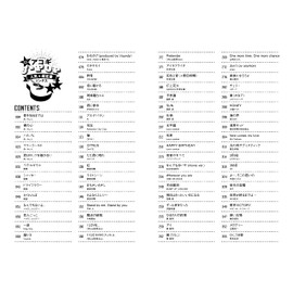 ギター弾き語り アコギJ-POP人気&超定番ソングス