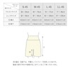 HuggeHULA Waterproof Fabric Sanitary Mesh Pettipants, 45cm Length, Women's Junior