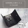 Malibu Select c522 Genuine Leather Key Case, 6 Key Hooks,