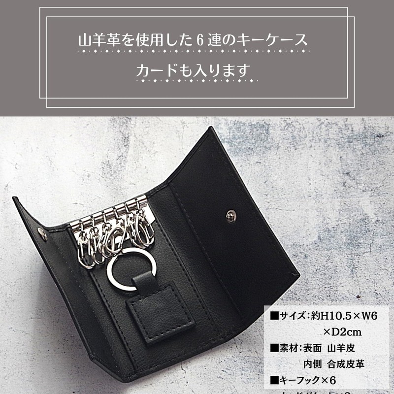 Malibu Select c522 Genuine Leather Key Case, 6 Key Hooks,