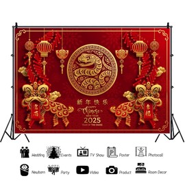 Canessioa Happy 2025 Chinese New Year Backdrop Lion Dance Golden Snake Yuanbao Theme Chinese Spring Festival Background New Year's Eve Party Wealth Happiness Red Background Studio Props 10x8ft