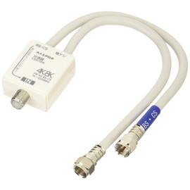 MASPRO CSR7DW-P 4K/8K Broadcast (3224 MHz) VU/BS/CS Splitter (Separator)