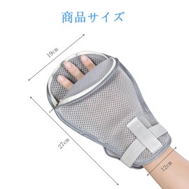HAUUFENN Sleeping Gloves, Mittens, Nursing Care, Atopy, Anti-Scratching Gloves, Adults, Set of 2, Mesh, Nursing Mittens, Prevents Self-Injuries, Prevents Scratching Hands, Rough Hands, Moisture